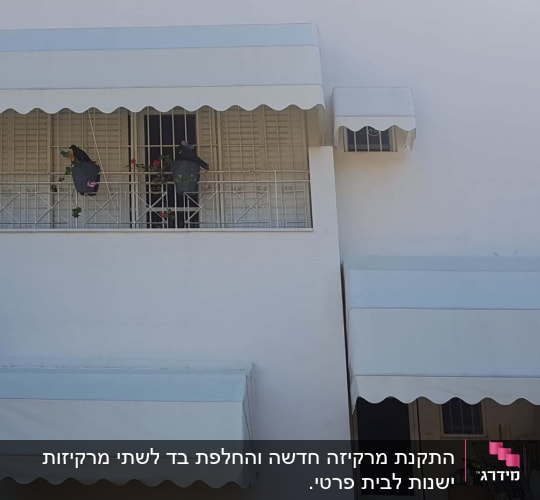 סוככים לבנים מעל חלונות ומרפסת